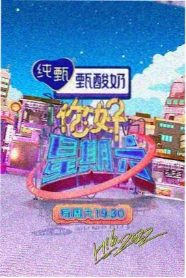 长夜将明 国产剧在线观看封面