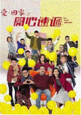 海雾迷城 中日合拍剧封面