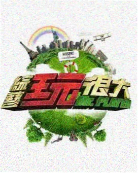 假资源页面特征配图